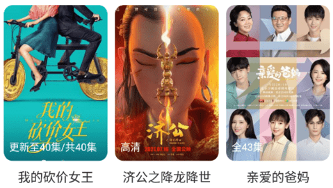 人人播放器免登录注册下载