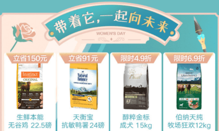 E宠商城app官方版下载