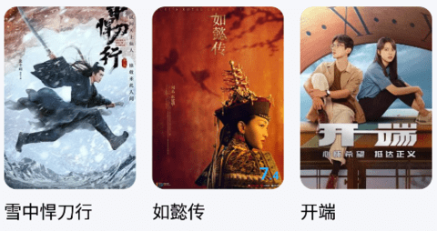 记迟到追剧app免费下载