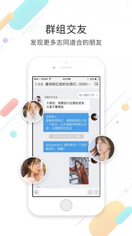 今日樟树app免费版下载1