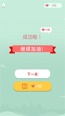 聊天模拟器免费版无广告版下载1