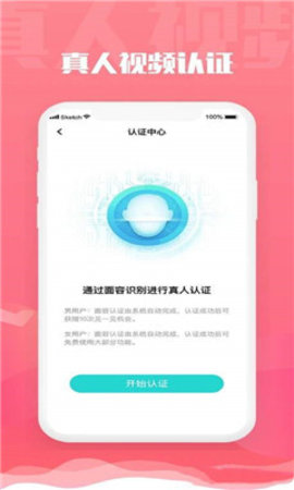 旅尤交友app免费版下载2