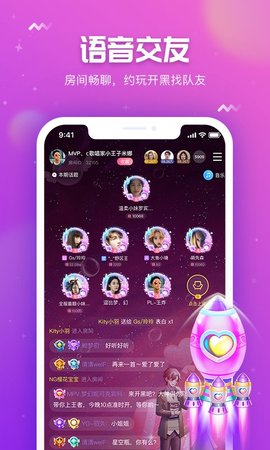 小小语音app下载最新版3