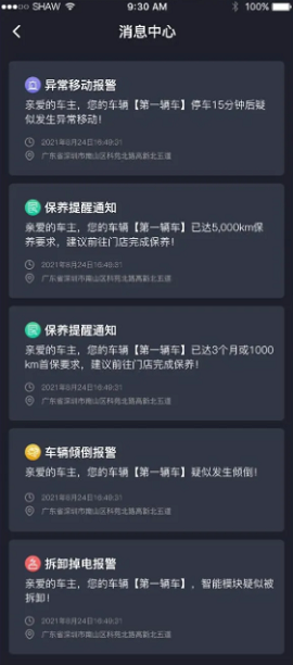 轻骑大韩APP下载