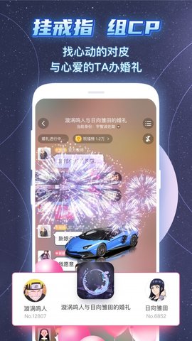 名人朋友圈手机最新版下载2