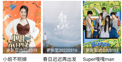 剧白白软件下载最新版