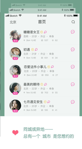 糖果圈app安卓下载2