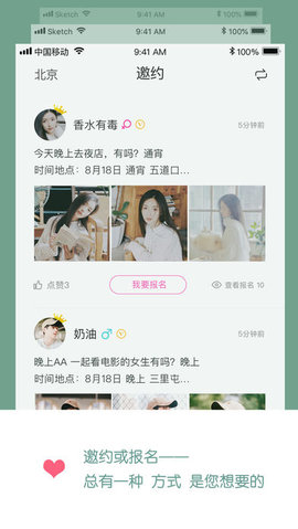 糖果圈app安卓下载3