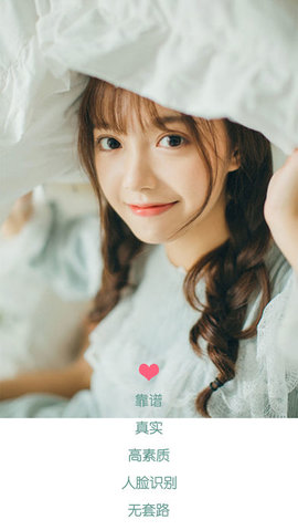 糖果圈app安卓下载