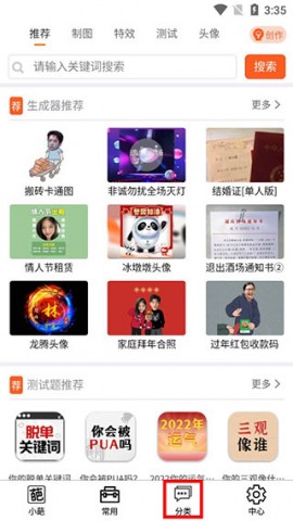 和平精英个人主页生成器下载安装包