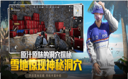 和平精英个人主页生成器下载安装包3