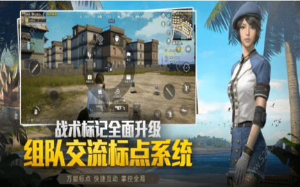 和平精英个人主页生成器下载安装包1