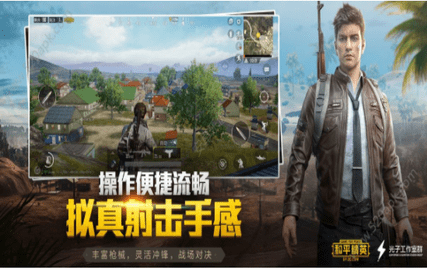 和平精英个人主页生成器下载安装包2