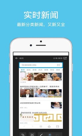 久久浏览器极速版客户端下载2