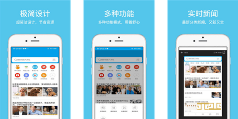 久久浏览器极速版客户端下载