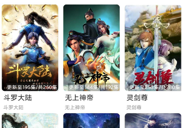 橘子动漫免费版APP最新版下载