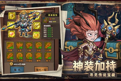 英雄打怪兽手游官方版下载4