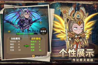 英雄打怪兽手游官方版下载