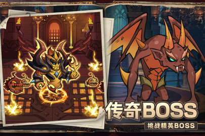 英雄打怪兽手游官方版下载2