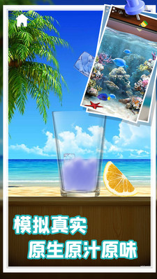 模拟球球免广告版下载5