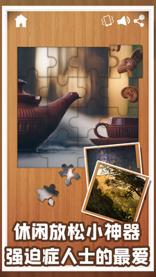 模拟球球免广告版下载4