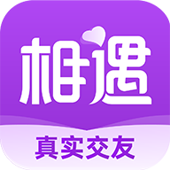相遇交友软件下载 v2.0.9