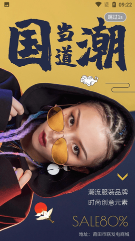 莆田好鞋个性化定制平台下载5