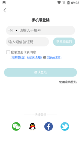 莆田好鞋个性化定制平台下载