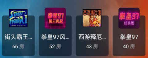 悟空游戏厅破解vip永久版下载