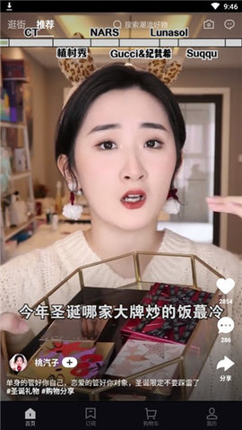 抖音盒子app下载安装最新版