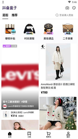 抖音盒子app下载安装最新版