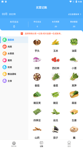 览阅放大镜官方正式版下载3