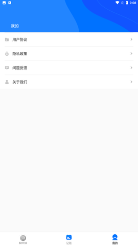 览阅放大镜官方正式版下载2