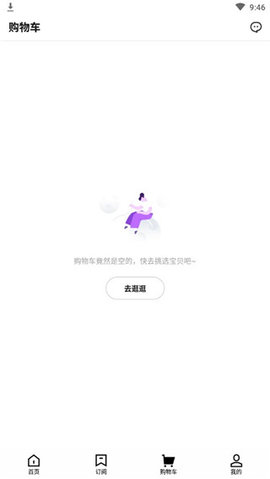 抖音盒子app下载安装最新版