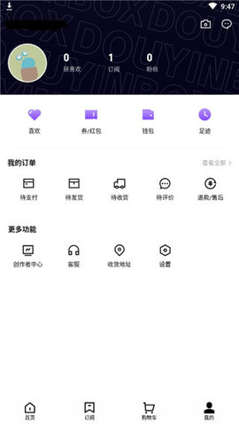 抖音盒子app下载安装最新版