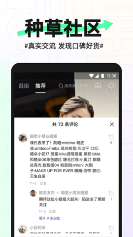 抖音盒子app下载安装最新版4