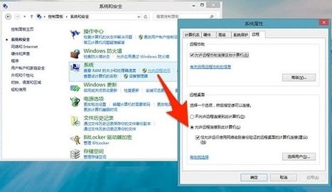微软远程桌面中文汉化版下载