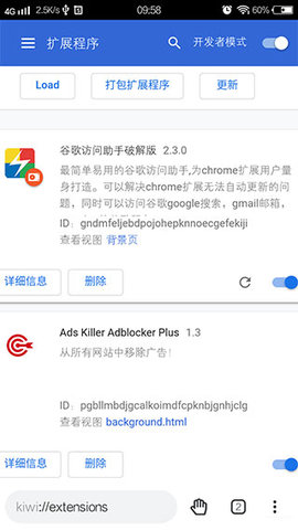 猕猴桃浏览器最新版2025下载