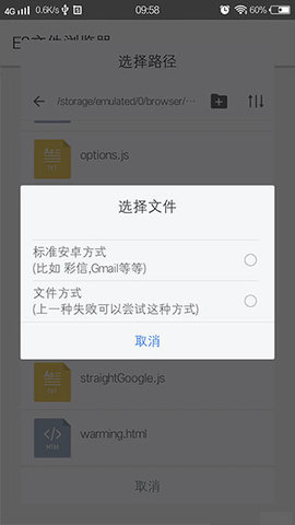 猕猴桃浏览器最新版2025下载