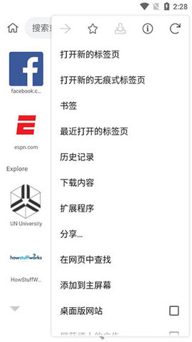 猕猴桃浏览器最新版2025下载1