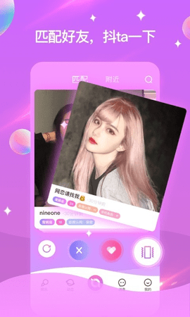 茉莉星球社交圈下载