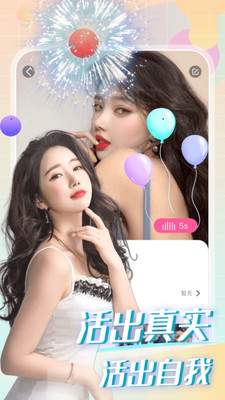 91福利姬免费版免vip下载4