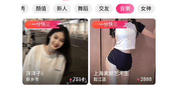 91福利姬免费版免vip下载