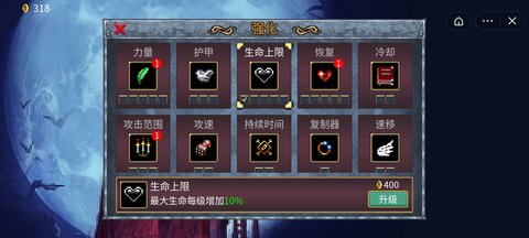 地下城割草免费版免广告版下载1