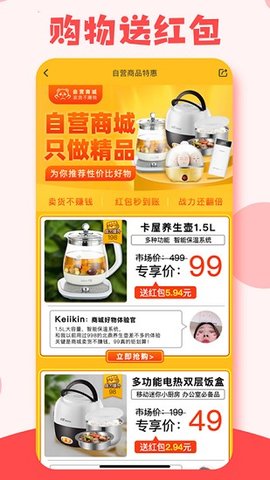 有趣生活app下载
