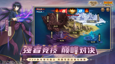 圣斗士星矢重生内购免费版最新版下载1