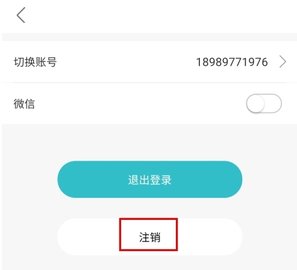 井井标记手机正式版下载