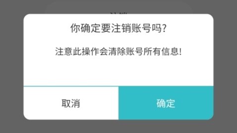 井井标记手机正式版下载
