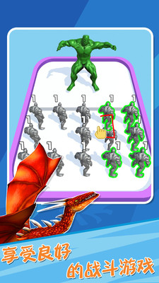 恐龙合并战争免广告版下载5