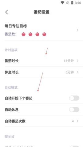 印象时间手机正式版下载